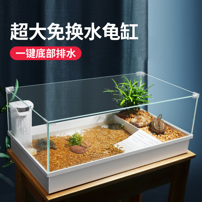 Glass turtle tank with sundeck villa landscaping breeding box large household turtle special tank free of water exchange