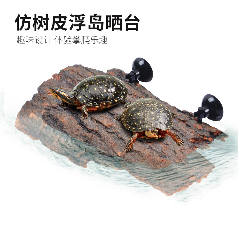 Cool climbing turtle sun platform Climbing platform Floating island High water level turtle sun platform Turtle tank landscaping Climbing ladder to avoid the rest platform