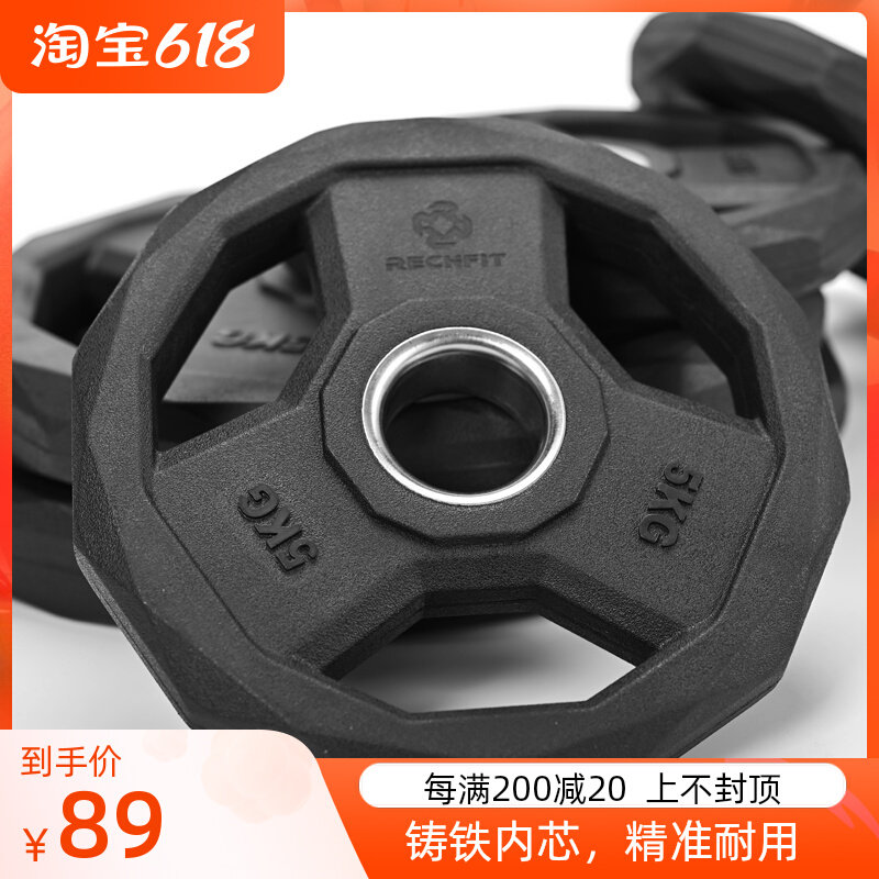 Covered Rubber Barbell Sheet Fitness house Hand grip Orpole Commercial macroporous Three-hole Weightlifting Environmentally Friendly barbell sheet 5cm aperture