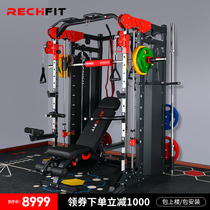 RECHFIT Ruizi fitness equipment home single station bird strength training Sports equipment integrated trainer