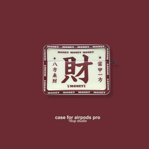 Hair Rich And Rich Apply Airpods Protective Sleeve Pro Lovers New Year Apple 2 Generation Bluetooth Headphone Shell Soft 3 Words