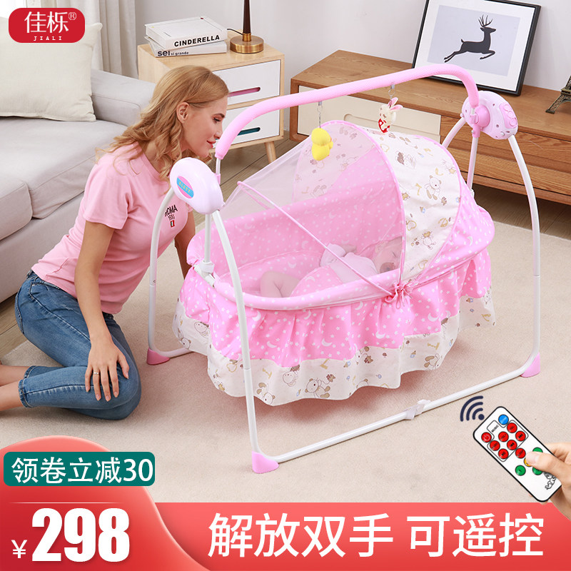 Baby electric shaker bed newborn bed comfort baby sleeping coax baby artifact smart cradle children rocking chair bed