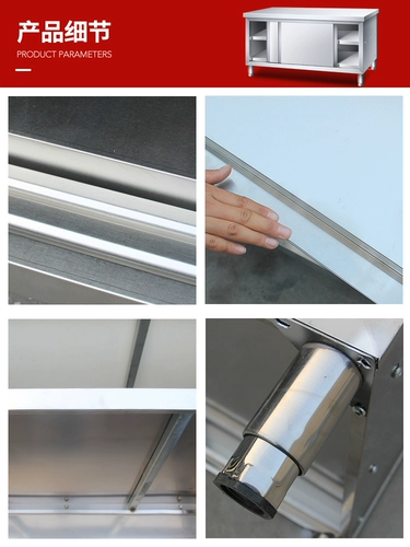 Бесплатная доставка из нержавеющей стали домохозяйственная дверь Рабочий столик на кухонный стол для игры в лотос