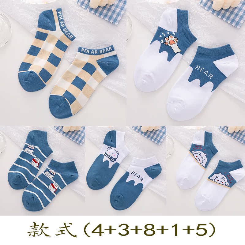 5 Pairs (4 + 3 + 8 + 1 + 5)Socks female solar system Cartoon lovely Bear blue solar system Socks female Socks Shallow mouth the republic of korea ins tide sweet Boat socks