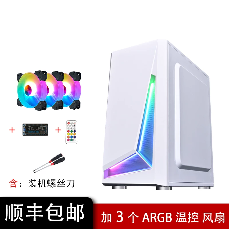 Корпус компьютера Wanjia Ice Blade с RGB подсветкой смена цвета световую планку U3 настольный DIY водяное охлаждение Backline ATX настольный компьютер