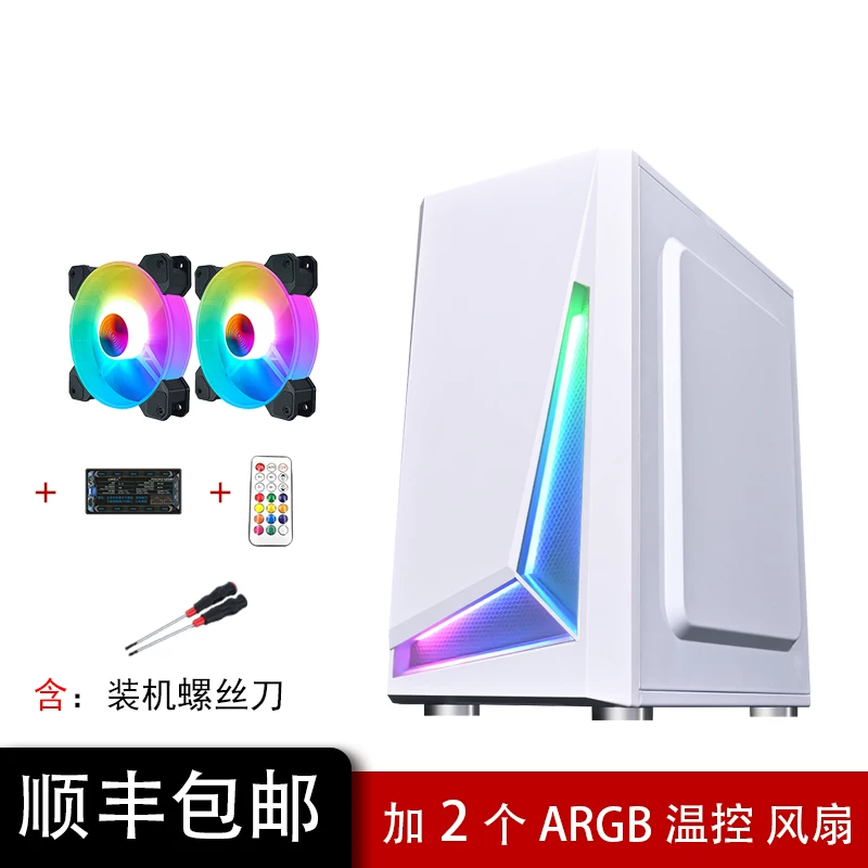 Корпус компьютера Wanjia Ice Blade с RGB подсветкой смена цвета световую планку U3 настольный DIY водяное охлаждение Backline ATX настольный компьютер