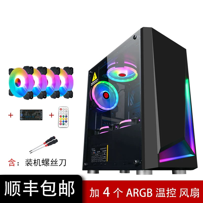 Корпус компьютера Wanjia Ice Blade с RGB подсветкой смена цвета световую планку U3 настольный DIY водяное охлаждение Backline ATX настольный компьютер