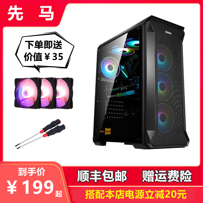 (SF)First Horse Tank 3 Support server E-ATX desktop computer mainframe computer case X99 dual