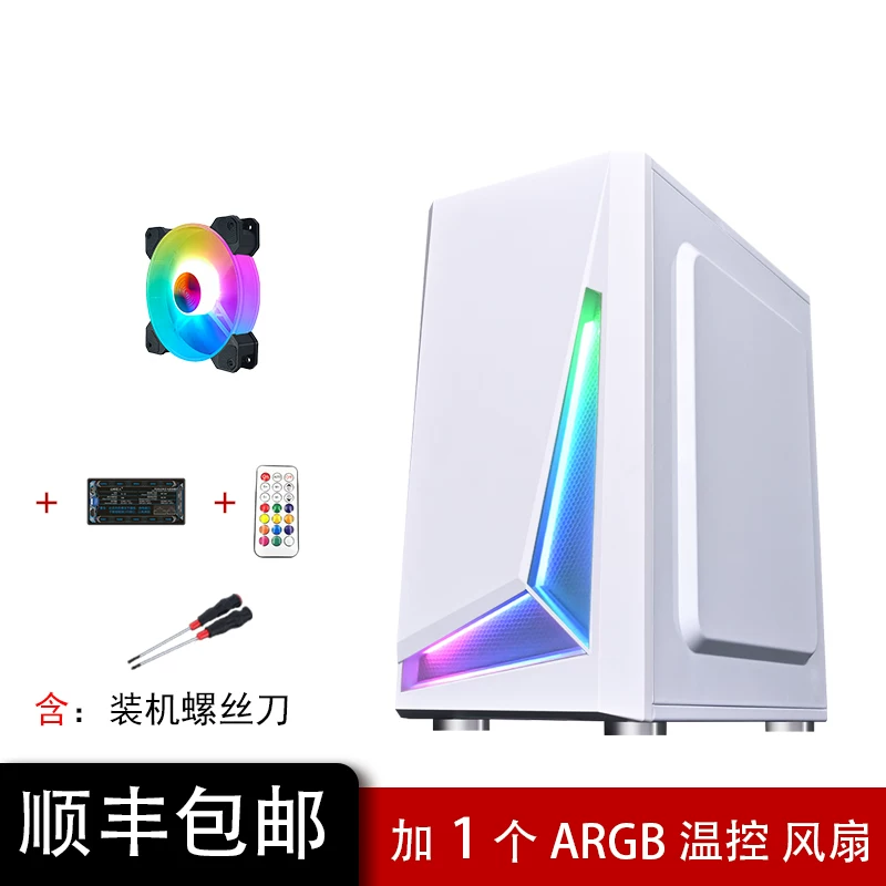Корпус компьютера Wanjia Ice Blade с RGB подсветкой смена цвета световую планку U3 настольный DIY водяное охлаждение Backline ATX настольный компьютер