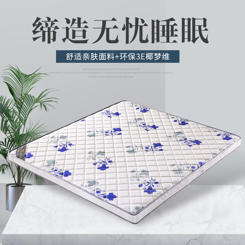 Coconut Palm Mattress Partial hard brown cushion latex 1 8m XI Dreamsoft palm Children 1 5 m thin folding Economy Type