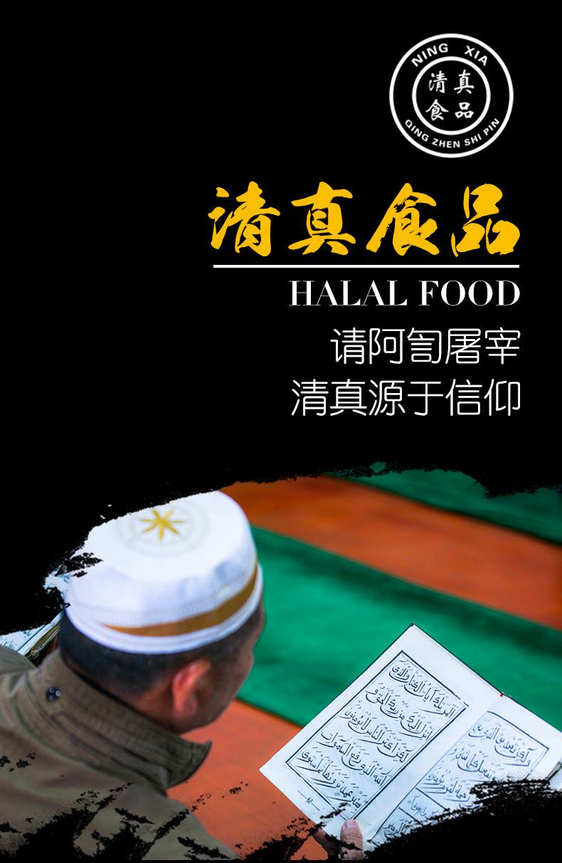 谷开元 盐池滩草鸡 1.5斤*2只 图5