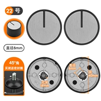 Универсальный тип [модель из цинкового сплава с защитой от ожогов] № 22 1 пара [45 градусов] поставляется с пылезащитным ковриком