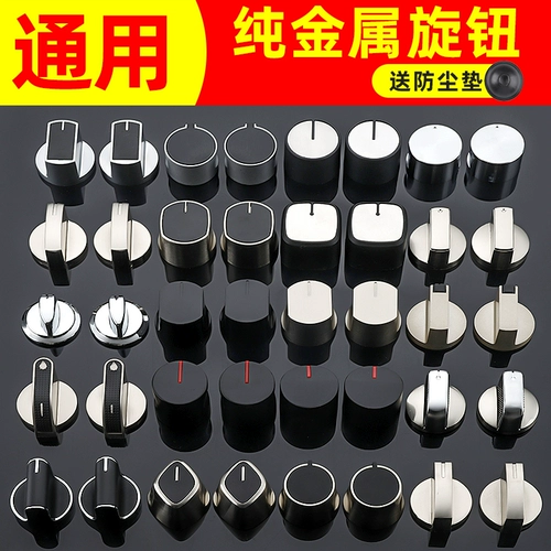 Металлический переключатель с аксессуарами, металлическая натуральная зажигалка, универсальная кнопка