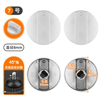 Универсальный тип [модель из цинкового сплава с защитой от ожогов] № 7 1 пара [45 градусов] поставляется с пылезащитным ковриком