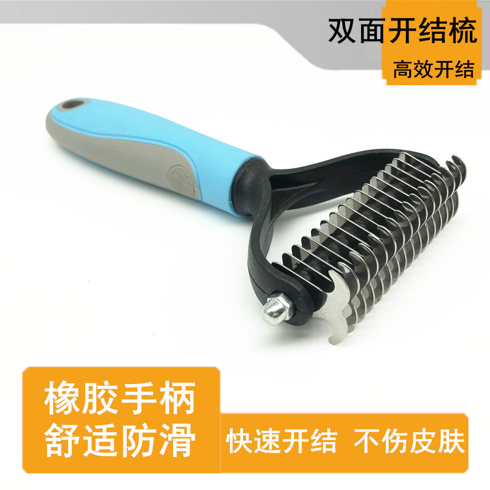 Pet Knot Comb Dog Cat Small Medium Large Dog Teddy Golden Retriever Dog Hair Brush Depilation Comb Hair Remover