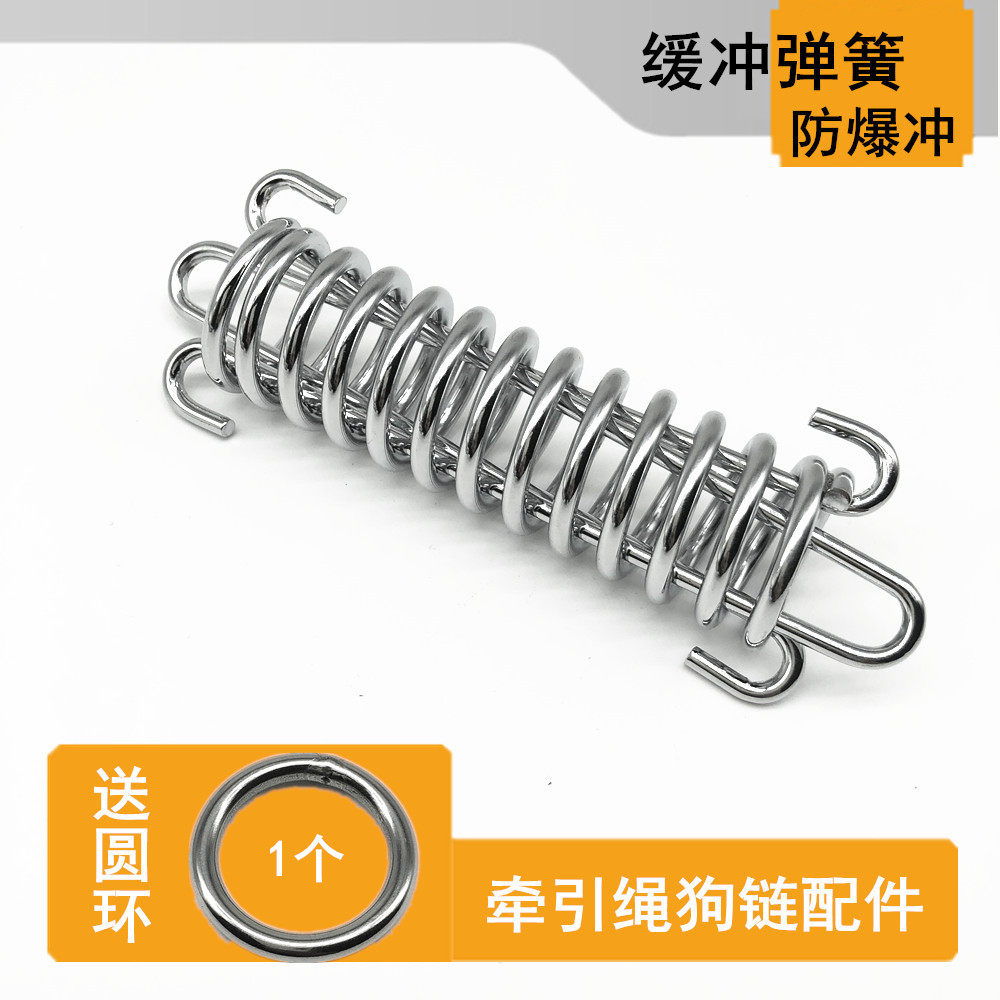 Dog traction rope buffer spring dog chain zipped spring pet explosion-proof damping tension spring dog rope with accessories