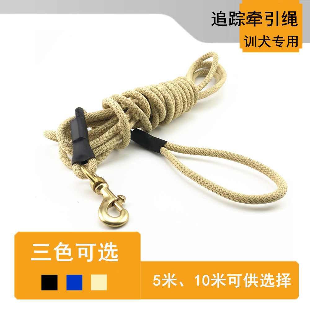 Pooch lengthened traction rope pet tracking with small medium sized large canine and dog and juvenile dog training round rope