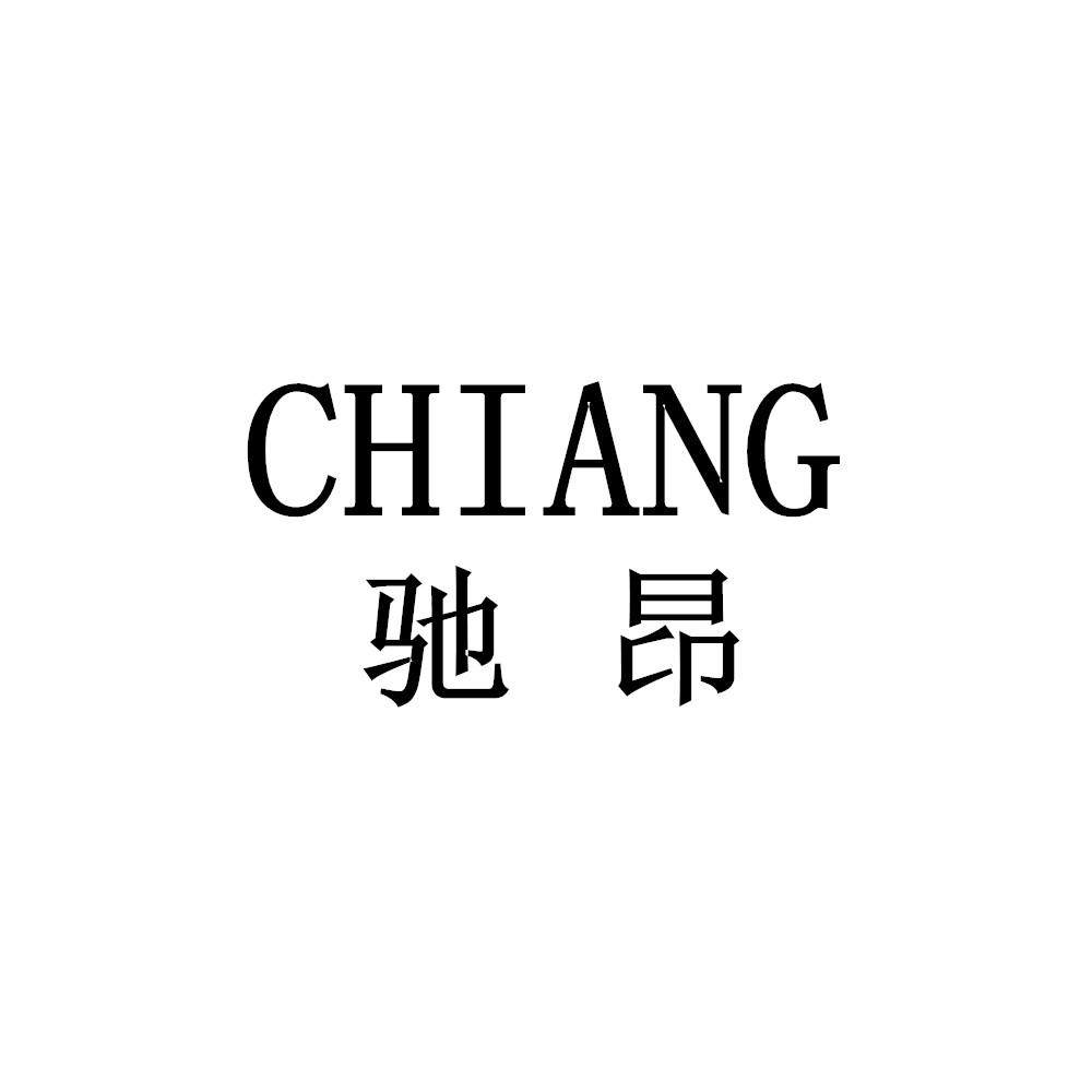 驰昂宠物用品企业店
