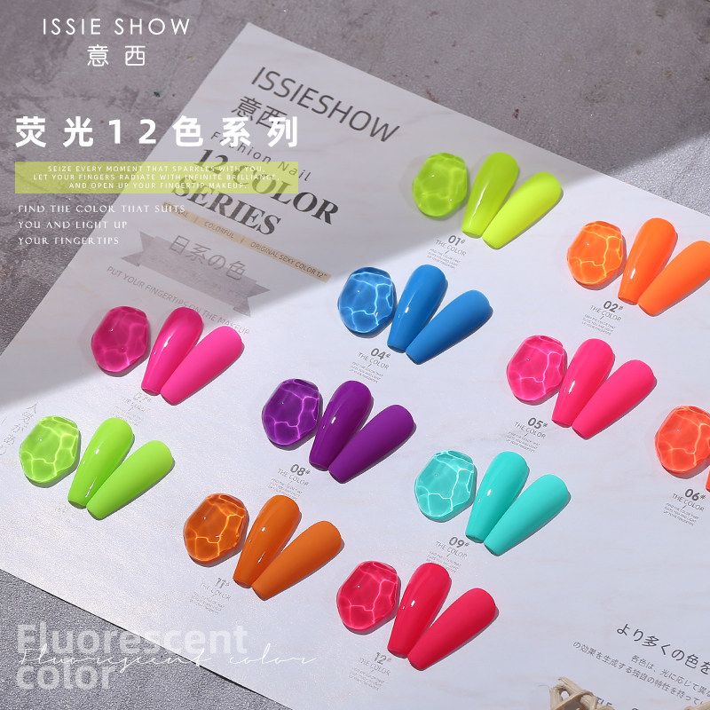 Net red Chia Oil Glue Fluorescent Candy color Summer 2021 New medecor special nail polish small set of glue