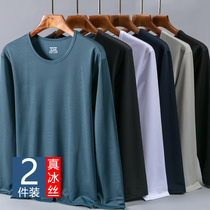Ice silk long sleeve T-shirt mens summer quick-drying sunscreen thin air-conditioning clothes mesh breathable outdoor middle-aged base shirt tide