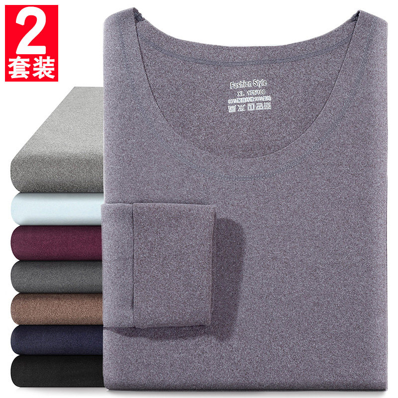 Duvet Fever Coat Men's Double-sided Plus Suede Thickening Without Marks Heat Autumn Clothes Sanitary Pants Suit to wear anti-cold winter