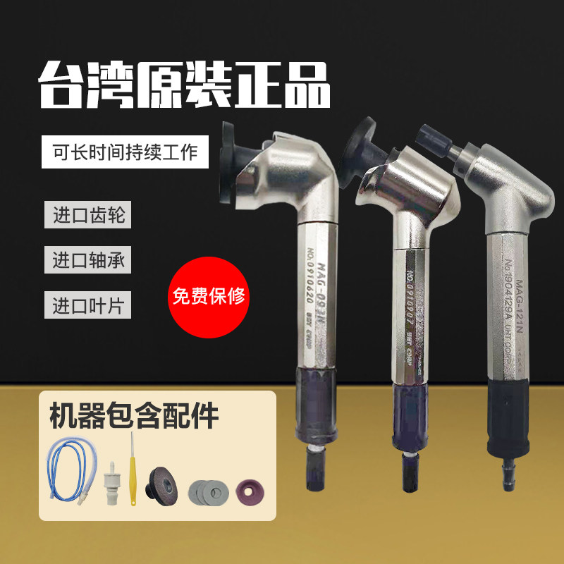 Pneumatic grinding machine Angle grinder polishing machine Small bee elbow polishing small metal thorn gear mini artifact