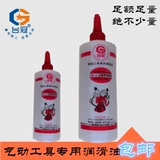 Пневматическое смазочное масляное оружие. Оружейные масло специальные газовые гвозди, инструменты для перемещения газа Техническое обслуживание нефтяная нефтяная нефтяная нефтяная нефтяная платформа корона