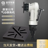 Пневматическая сняльная машина для ремонта жизнеспособности