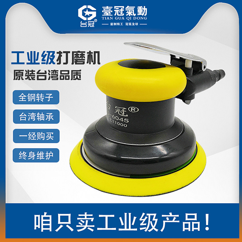 Flat Mill Steam Mill Beating Mill Round Mill 5 Inch Beating Mill Machine Car Waxing Machine Polished Dry Mill Bench Crown