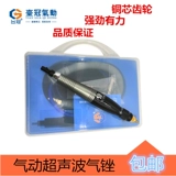 Пневматическая ультразвуковая пневматическая перемещение к дуплексной полированной плесени