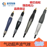 Пневматическая ультразвуковая пневматическая перемещение к дуплексной полированной плесени