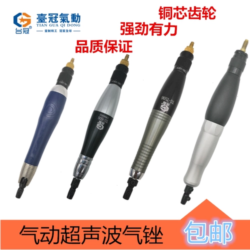 Пневматическая ультразвуковая пневматическая перемещение к дуплексной полированной плесени