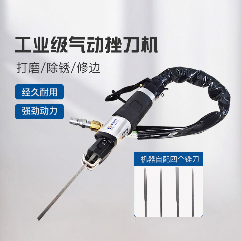 气锉气动锉往复式锉刀气动打磨机去毛刺机不锈钢铝件台冠AF10错搓