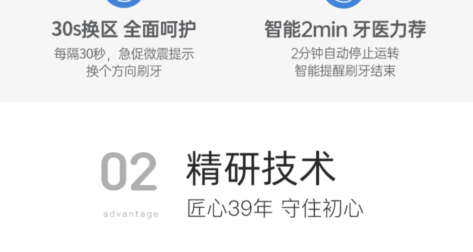 康佳 声波电动牙刷+5刷头 图12