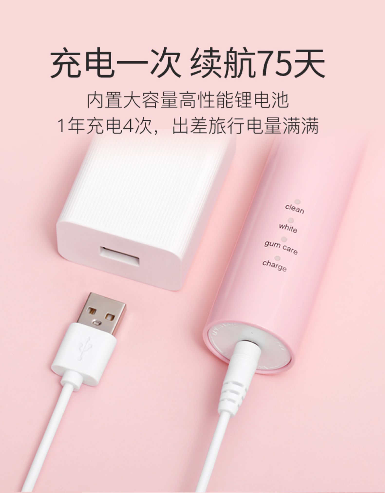 康佳 声波电动牙刷+5刷头 图13