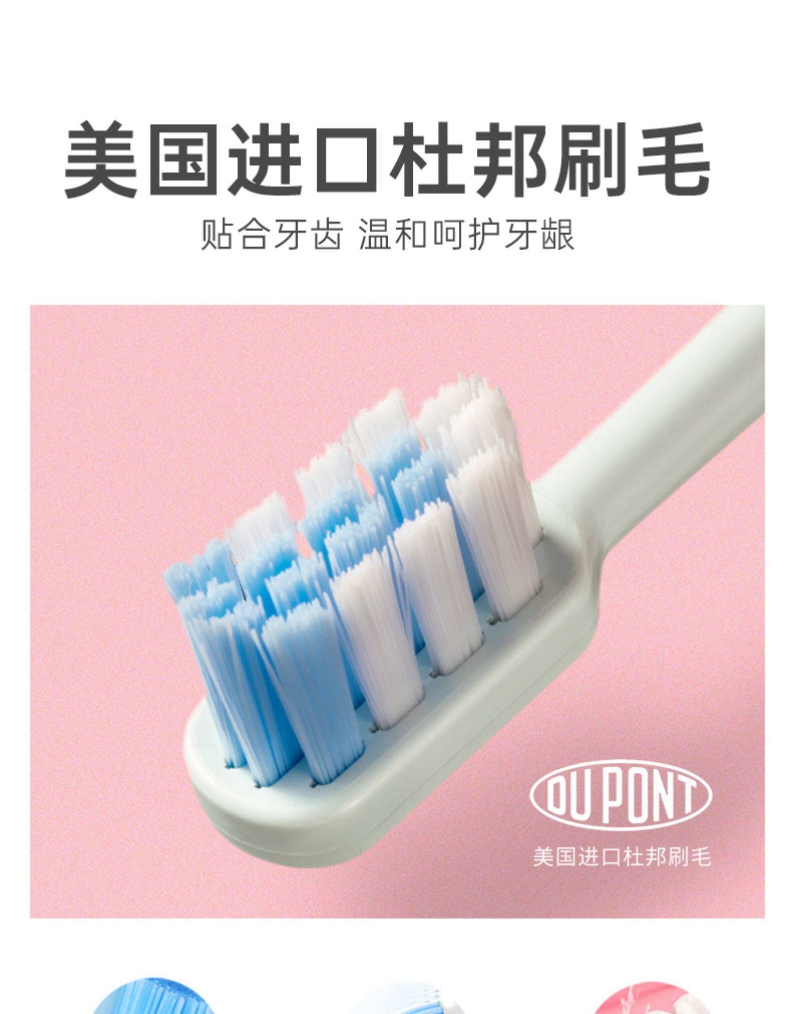康佳 情侣款超声波电动牙刷 美国杜邦刷毛 图4