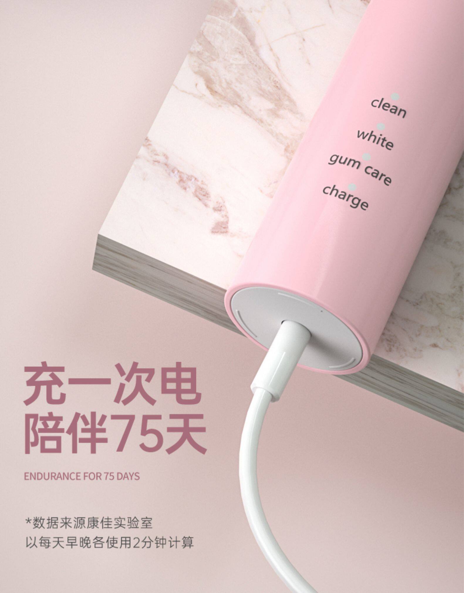 康佳 情侣款超声波电动牙刷 美国杜邦刷毛 图6