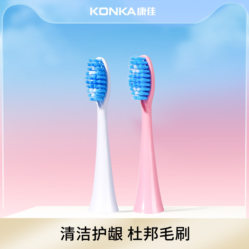 (LEAD BRUSH SPECIAL ULTRA-CONNECTED) Konka Kangja Adult Generic Brush Head