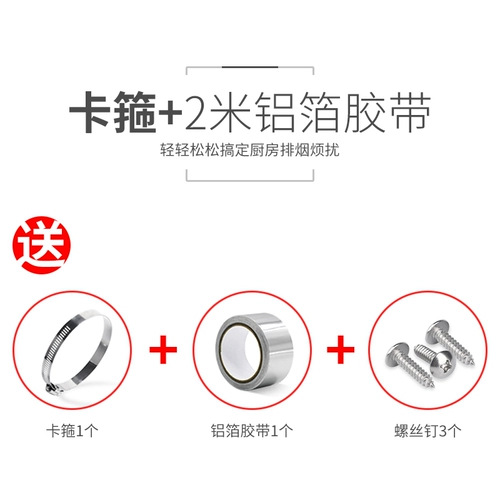 Фассемид капюшона выхлопная труба телескопическая трубопровод пластиковая вытяжка вентилируемой вытяжной капюшон