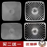 Четырехлетний магазин более 20 цветов, подходящих для фильтра фильтра насоса, нефтяная коробка, нефтяная сетка на насосе, 8005 № 8005.