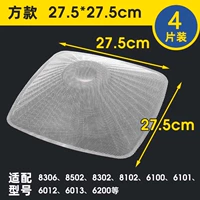 27.5×27.5см, 4 штук