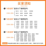 Четырехлетний магазин более 20 цветов, подходящих для фильтра фильтра насоса, нефтяная коробка, нефтяная сетка на насосе, 8005 № 8005.