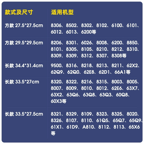 Применимо к капюшону босса, фильтровав сеть фильтра масла, капюшон с одним диапазоном времени, аксессуары капюшона для капюшона