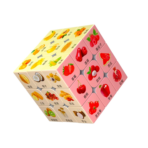 Кубик Рубика, интеллектуальная игрушка для тренировок, делается под заказ, подарок на день рождения, с печатью вашего логотипа, третий порядок