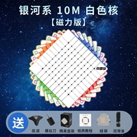 【Основное цветовое ядро】 Galaxy 10th-Magnetic Version