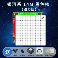 【Черное ядро】 Галактика 14-й магнитная версия