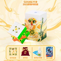 [Snake Year Limited] 356me Little Golden Python