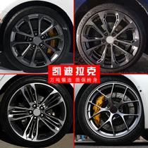 Fit Cadillac ATSL CT4CT5CT6XTSXT6XT5XT4 Escalade custom forged modified wheels