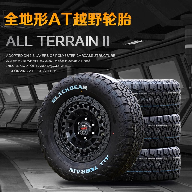 Black Bear At2 Off-Road Tires 245/255/265/285/315/50/55/60/65/70R17 18 20 Black Bear At2 Off-Road Tires 245/255/265/285/315/50/55/60/65/70R17 18 20