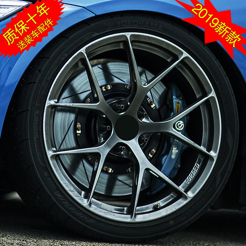 17 17 18 19 19 inch retrofit wheel shell suitable for the Thdomain Infinity Fista BMW3 Department Audi A4 Penserhub